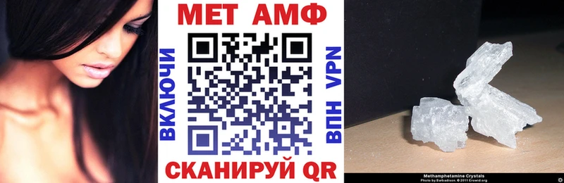 Амфетамин Premium  Владивосток 