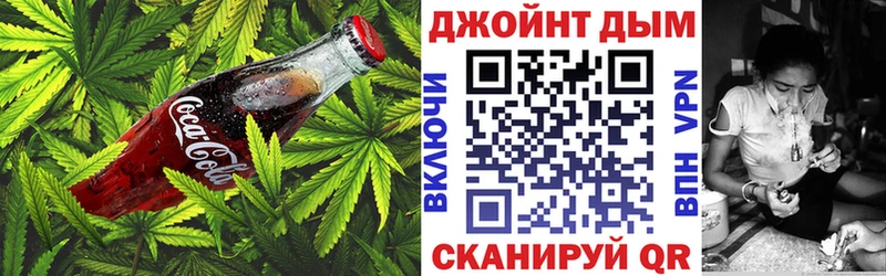 Canna-Cookies марихуана  купить   Владивосток 