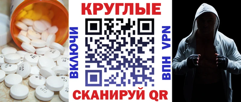 Ecstasy louis Vuitton  Владивосток 