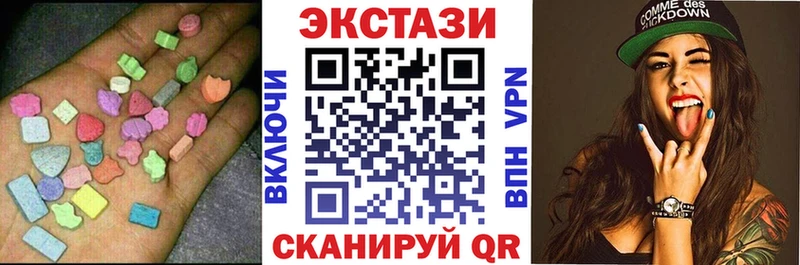 Экстази Philipp Plein Владивосток