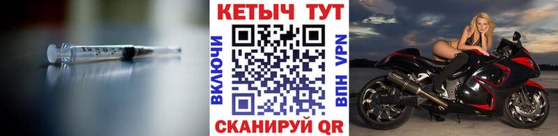 КЕТАМИН ketamine  Владивосток 