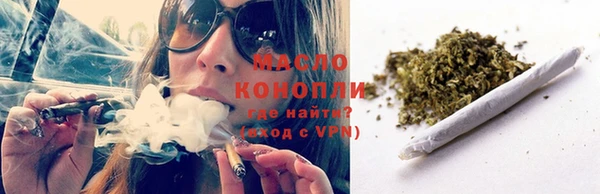 наркотики Алексин