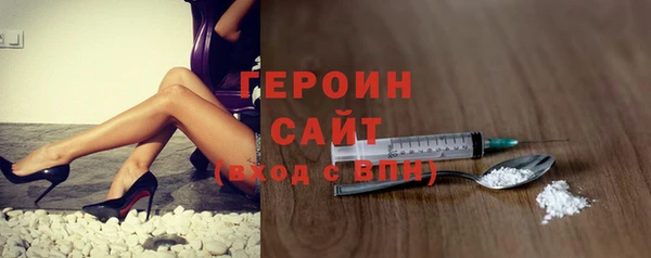 наркотики Алексин