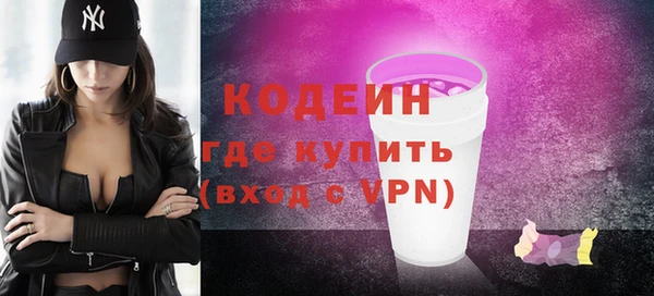 наркотики Алексин