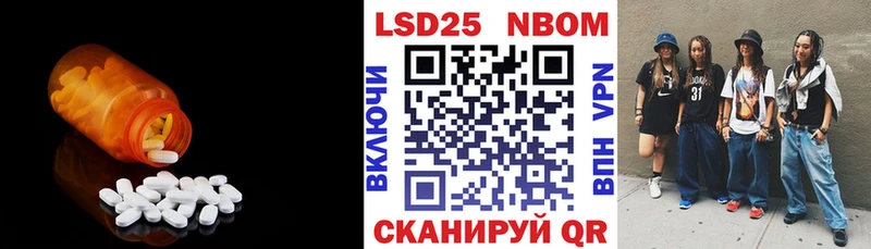 мега зеркало  Владивосток  Лсд 25 экстази кислота  даркнет сайт 