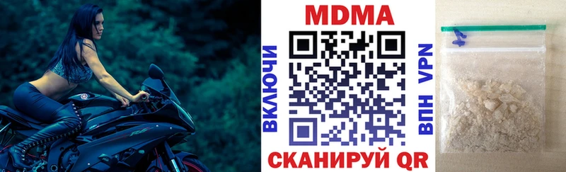 MDMA crystal  где купить наркоту  kraken ONION  Владивосток 