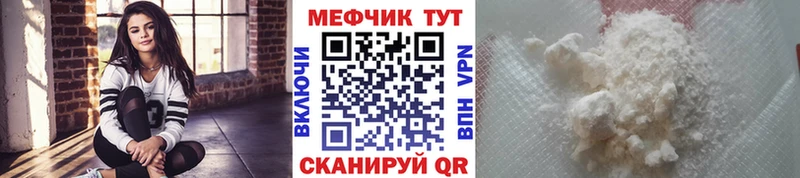 дарнет шоп  Владивосток  Мефедрон мука 