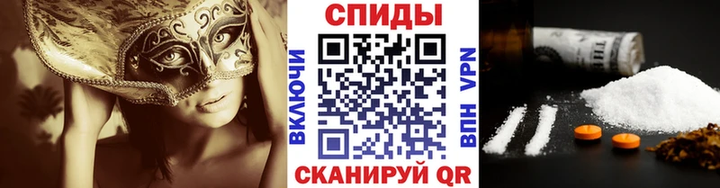 магазин    Владивосток  МЕТАМФЕТАМИН Methamphetamine 