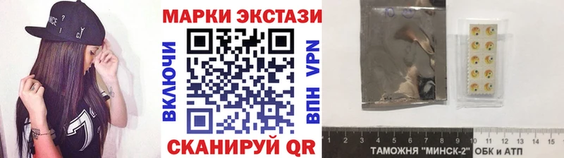 Наркотические марки 1,5мг  Владивосток 