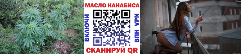 Дистиллят ТГК гашишное масло  закладка  Владивосток 